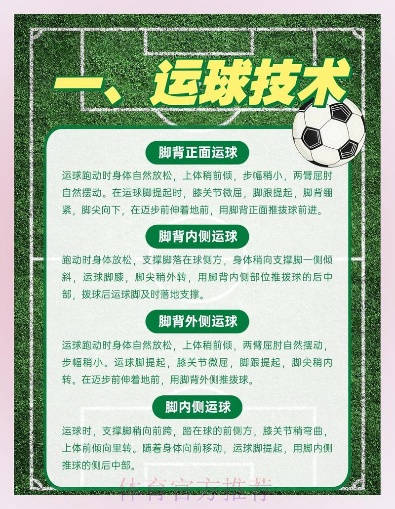 世界杯比分中心