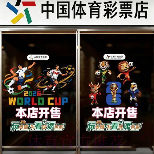 2026世界杯竞猜应用程序官方全站下载 2026世界杯竞猜应用程序官方全站下载