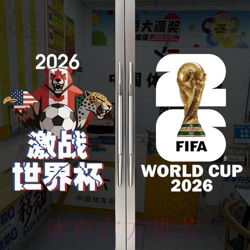 世界杯竞猜APP用户隐私安全保护的重要性解析