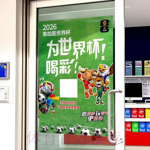 世界杯竞猜官方网站权威平台推荐 世界杯竞猜官方网站权威平台推荐