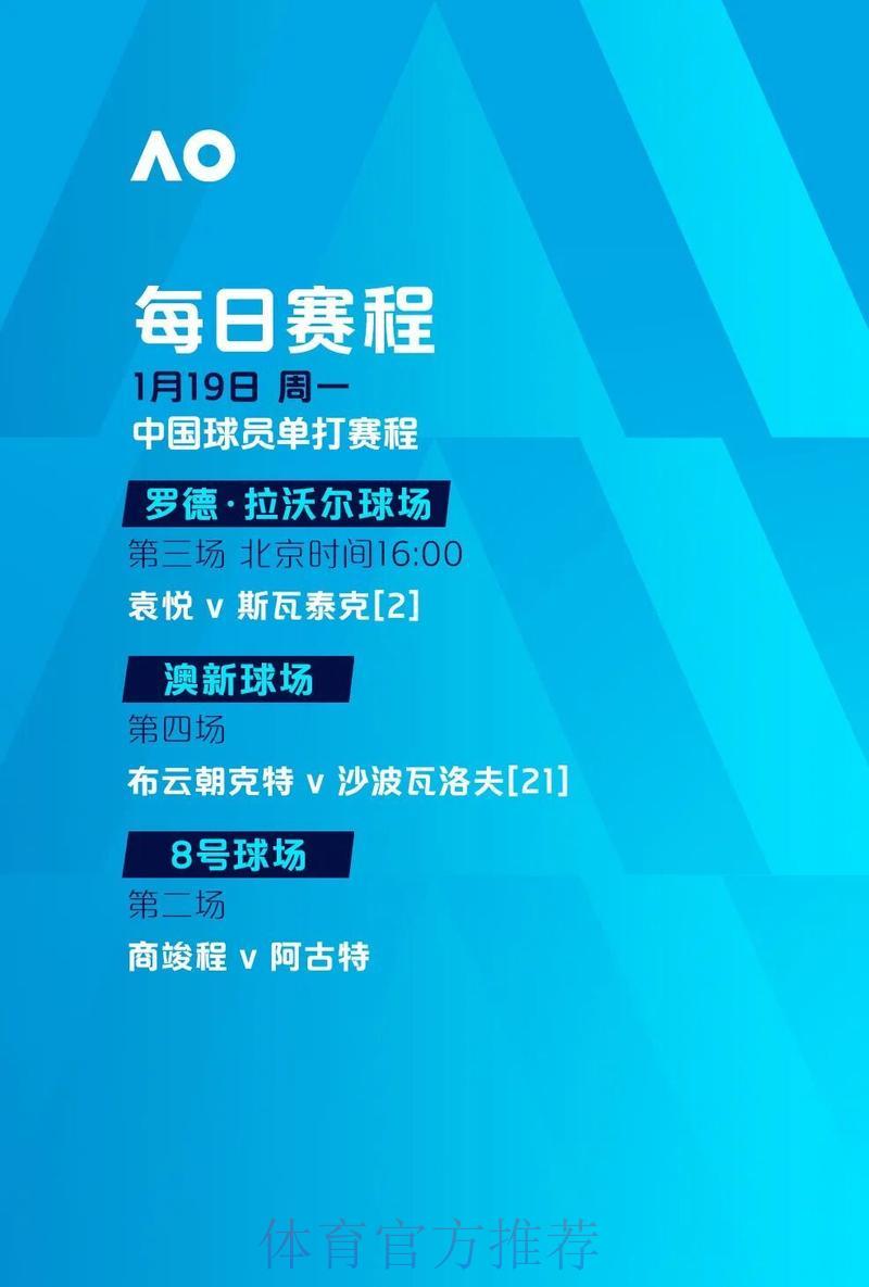 2024世界杯高清直播全渠道汇总 2024世界杯高清直播全渠道汇总
