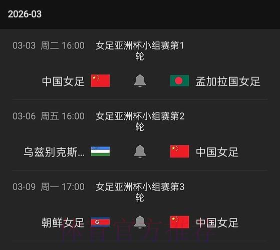 如何通过CCTV免费在线观看世界杯赛事直播 如何通过CCTV免费在线观看世界杯赛事直播