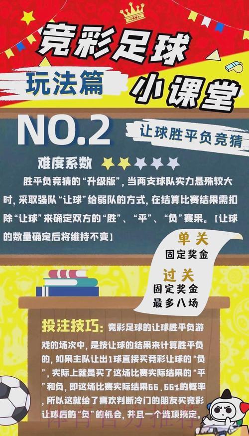 世界杯比分中心