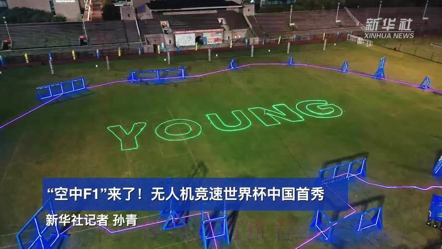 世界杯竞猜平台：专业团队全程护航