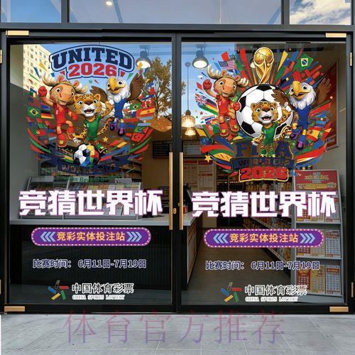 2026世界杯竞猜苹果端平台精选推荐