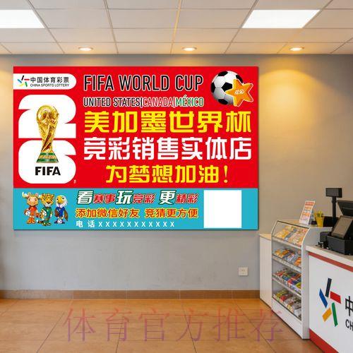 国际足球赛事竞猜平台注册登录操作教程