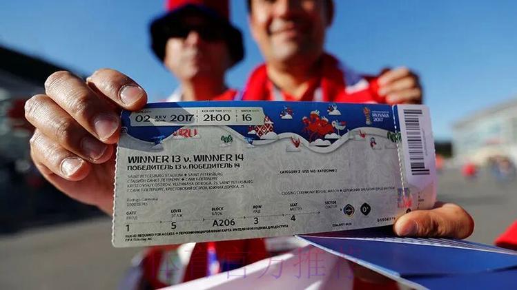 2026世界杯手机购票最佳指南 2026世界杯手机购票最佳指南