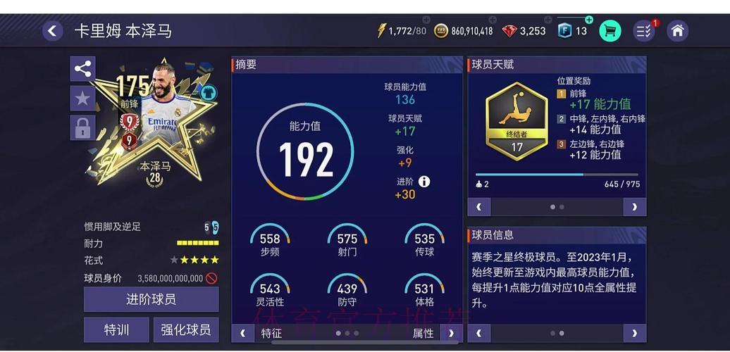 世界杯比分中心