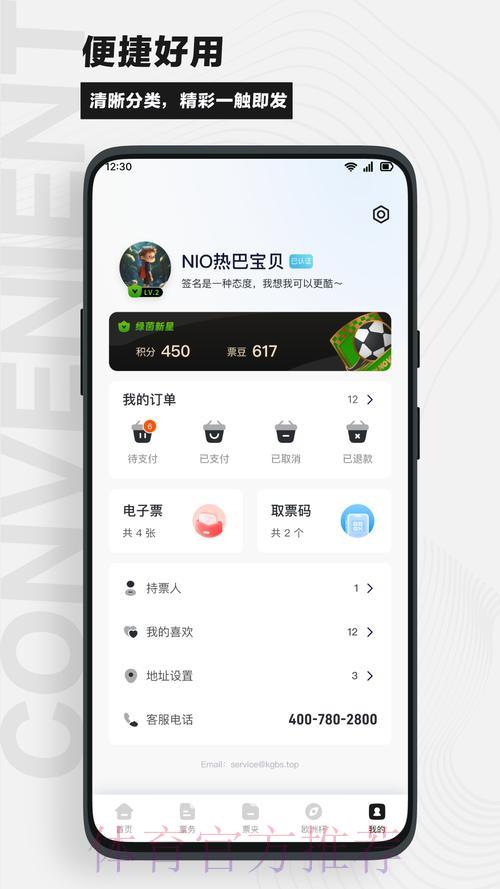 世界杯外围赛官方免费平台 世界杯外围赛官方免费平台