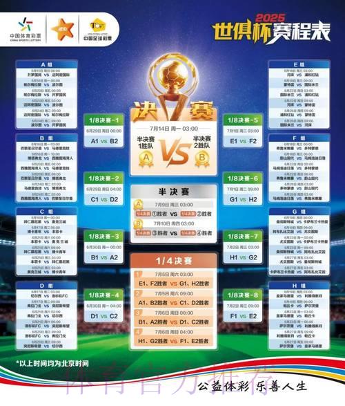 2026年世界杯竞猜平台完整入口导航指南 2026年世界杯竞猜平台完整入口导航指南