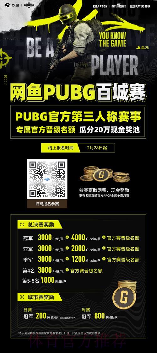 世界杯竞猜平台专属福利汇总：把握每一个精彩优惠机会