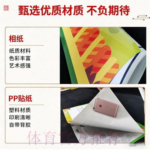 2026世界杯竞猜指南：投注资金的科学管理方法
