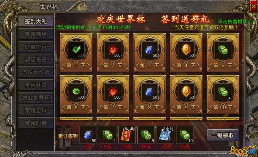 世界杯外围平台网页版最新入口安全访问全攻略