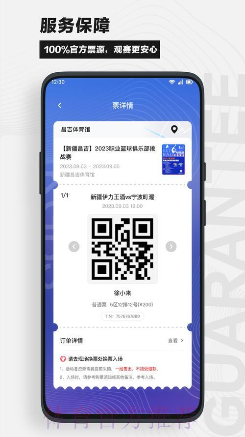 官方世界杯竞猜平台权威入口导航推荐 官方世界杯竞猜平台权威入口导航推荐