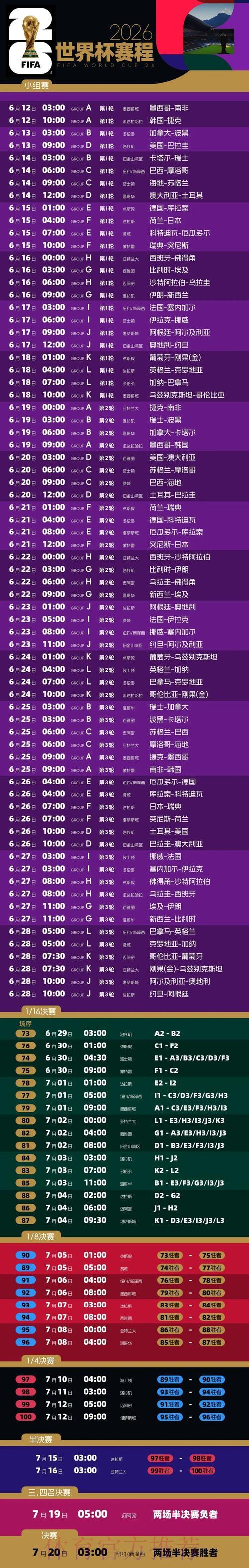 世界杯彩票停售之谜：深度解析原因与多方影响